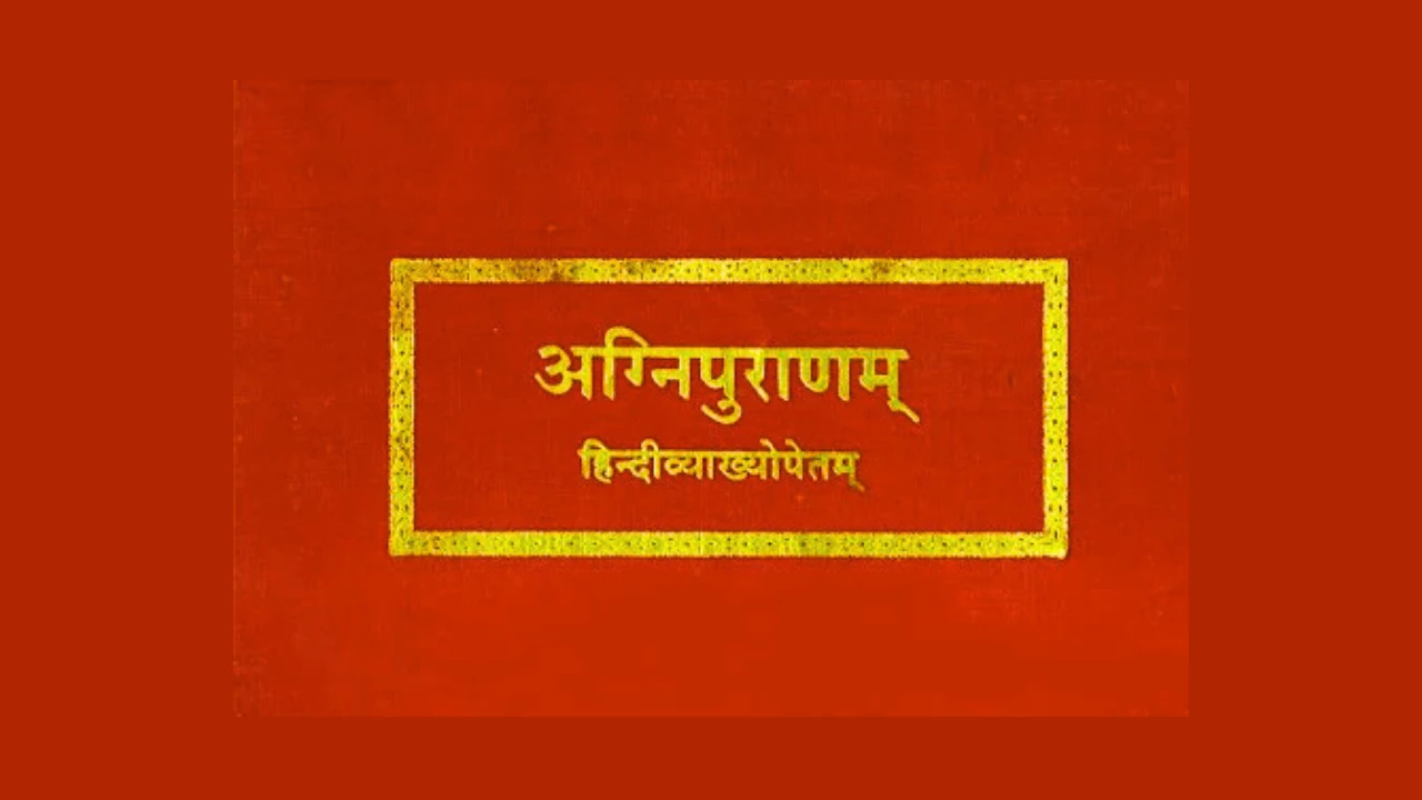 Picture of Agni Puran book cover