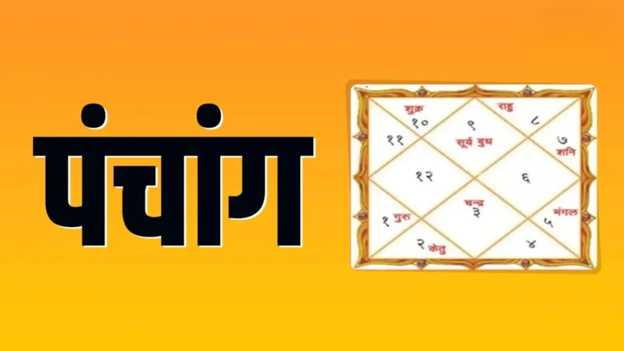 Picture of Hindu Panchang - Panchang guide to Pitrupaksha